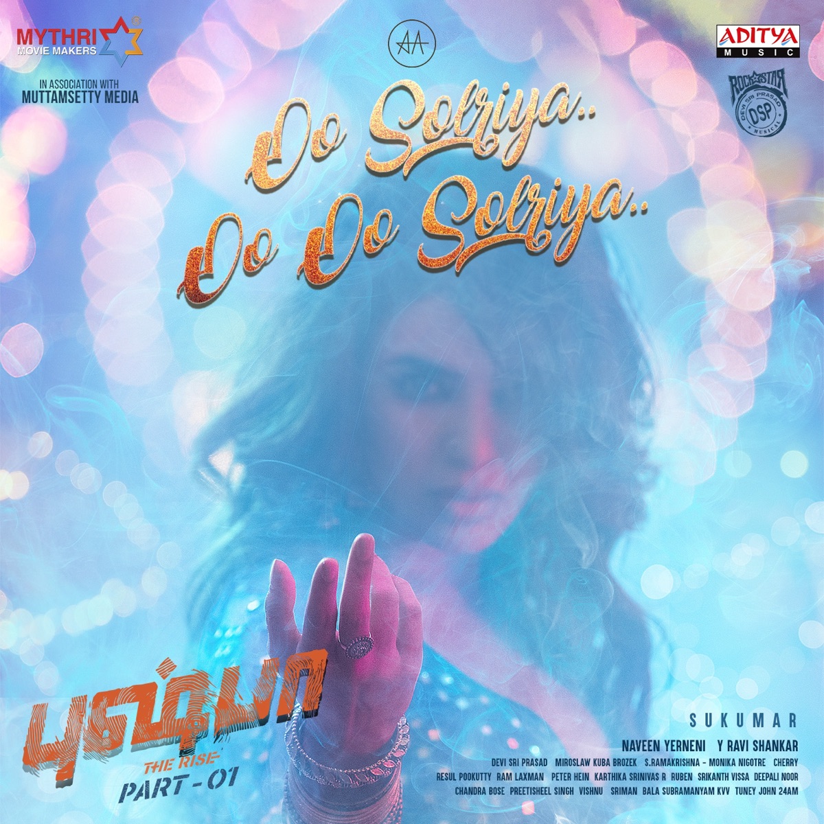 Oo Solriya Oo Oo Solriya (From "Pushpa - The Rise (Part - 01)") - Single by Andrea Jeremiah & Devi Sri Prasad album cover