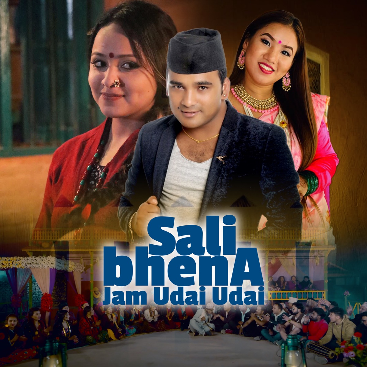 Sali Bhena Jam Udai Udai - EP by Bimal Pariyar & Suman Thapa Magar album cover
