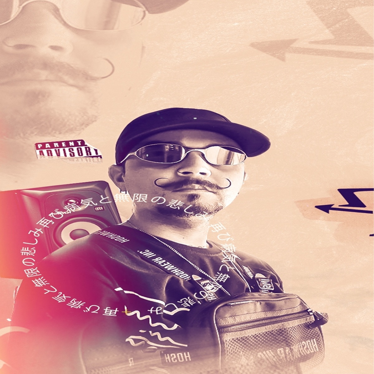 Agressivo Beat Da Dz7 (feat. Mc Vuiziki) - Single by LV Beats album cover