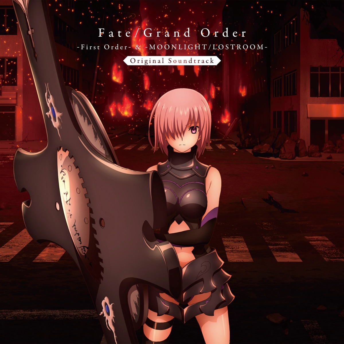 Fate/Grand Order -First Order- & -MOONLIGHT/LOSTROOM- Original Soundtrack by Fate/Grand Order album cover