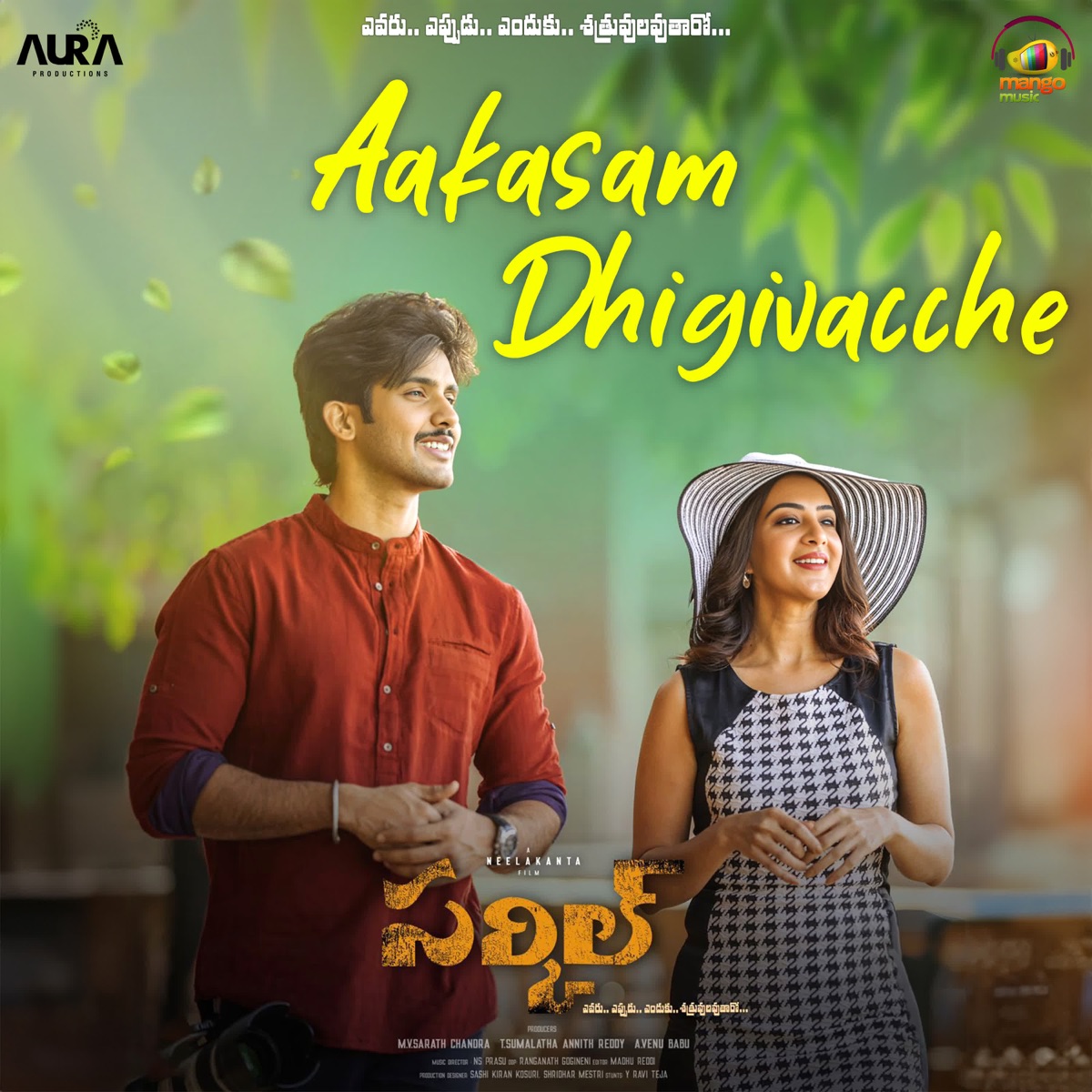 Aakasam Dhigivacche (From "Circle") - Single by Akhil Sanjoy, Tushara Nilaya, NS PRASU & Sirasri album cover