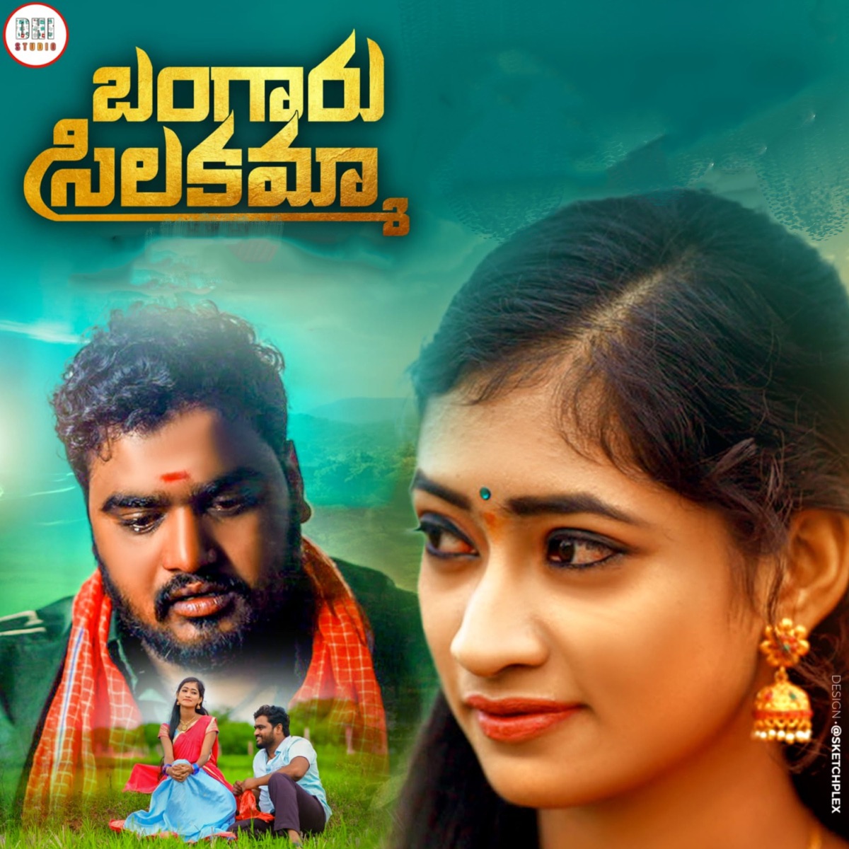 BANGARU SILAKAMMA - Single by Prashanth BJ album cover