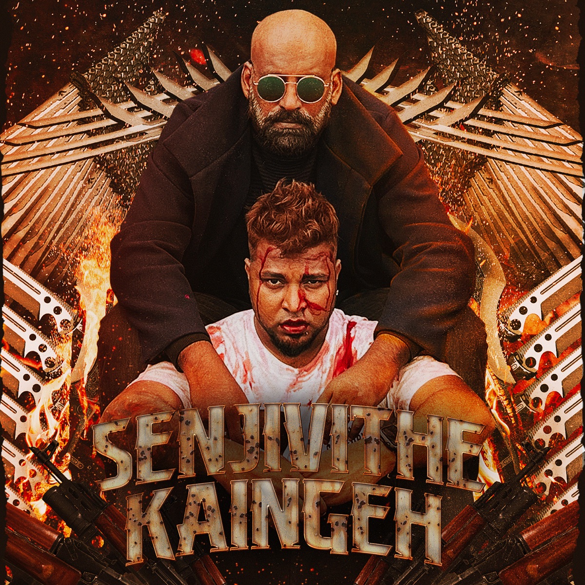 Senjivithe Kaingeh (feat. Daddy Shaq) - Single by Omkar Pilaithirutham album cover