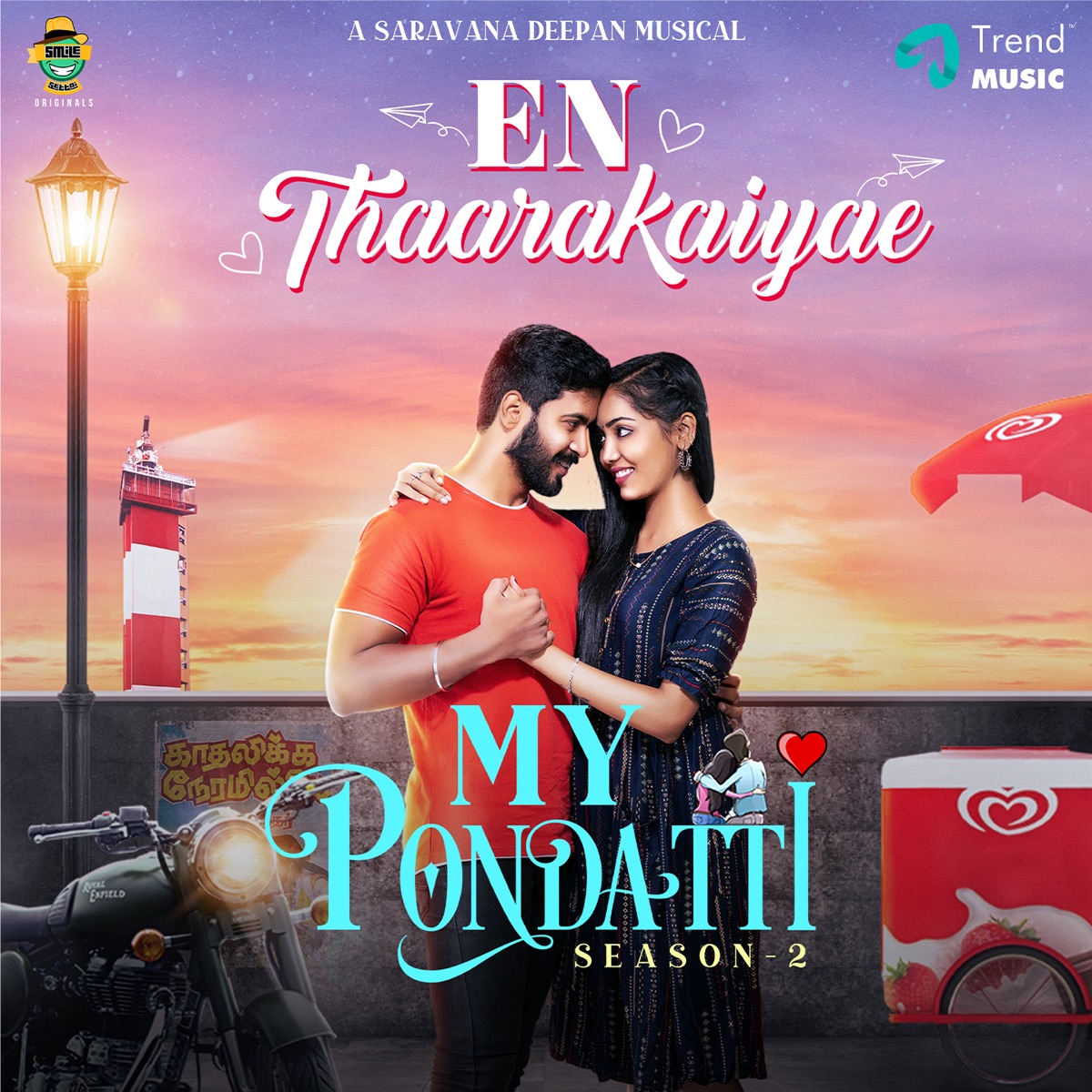 En Thaarakaiyae (From "My Pondatti Season 2") - Single by Kevin Sekaran, Saravana Deepan, Charumathi & Naveen Sundar album cover