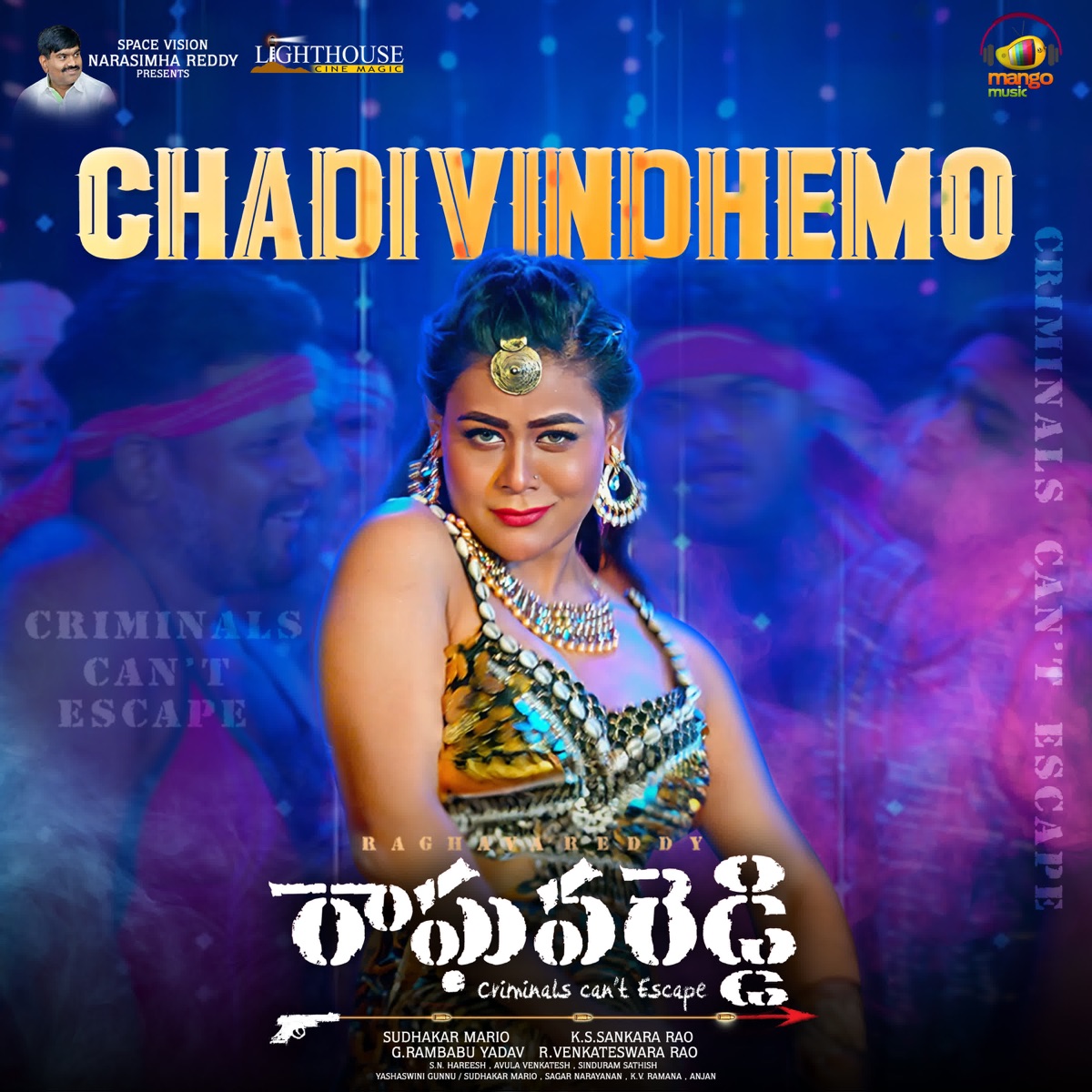 Chadivindhemo (From "Raghava Reddy") - Single by Mangli, Sudhakar Mario & Sagar Narayan album cover