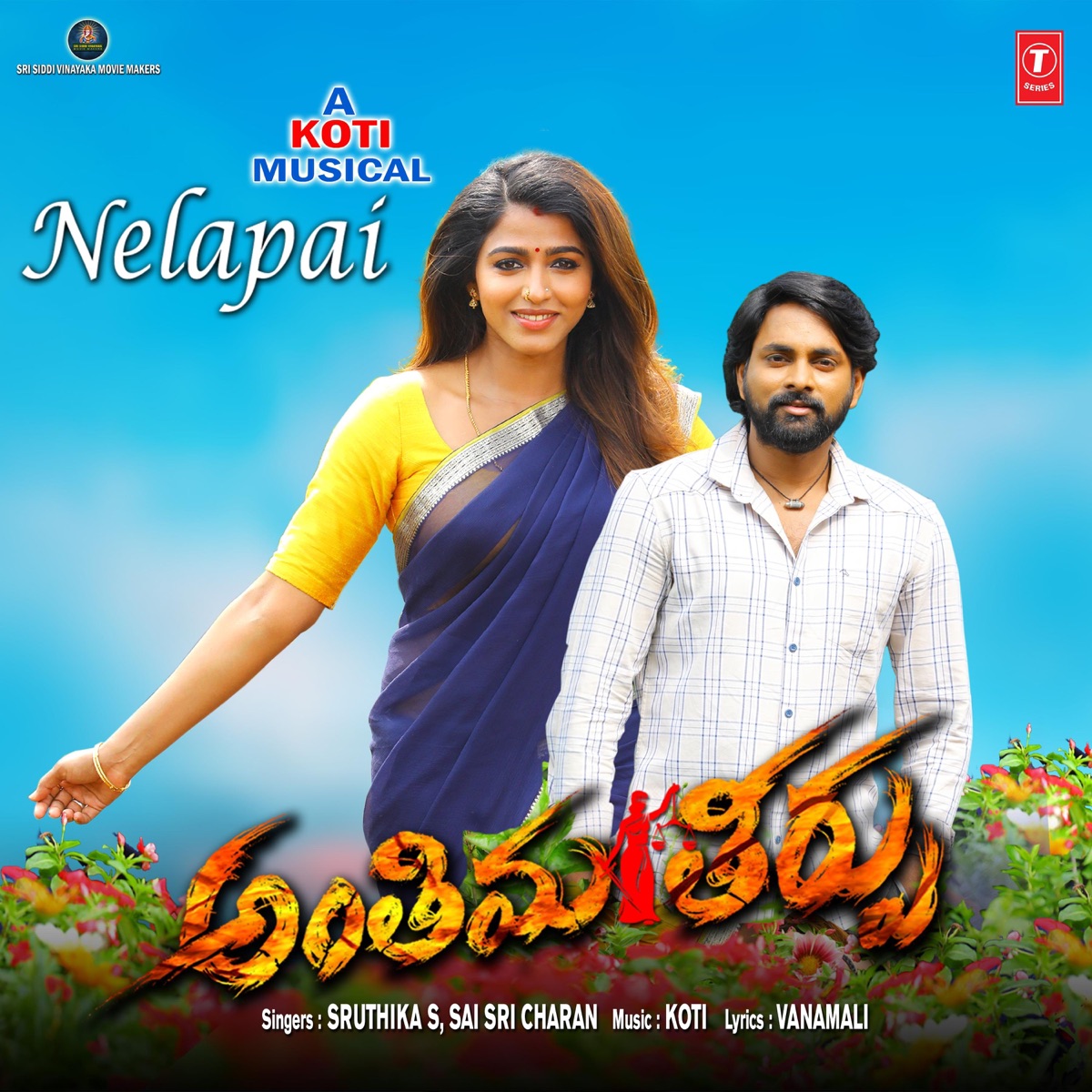 Nelapai (From "Anthima Theerpu") - Single by Sruthika S, Sai Sri Charan & Vanamali album cover