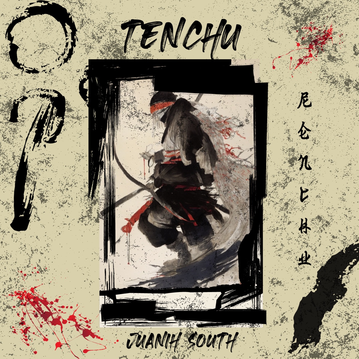 Ninja - Single by JUANIH SOUTH & Griffi album cover