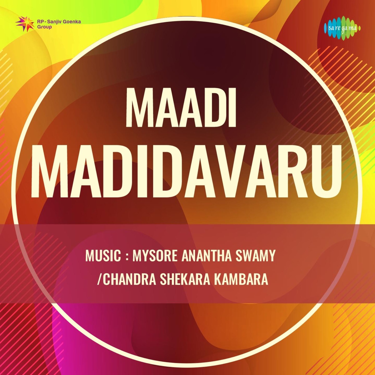 Maadi Madidavaru (Original Motion Picture Soundtrack) - Single by Chandra Shekara Kambara, Mysore Ananthaswamy & Gopalkrishna album cover