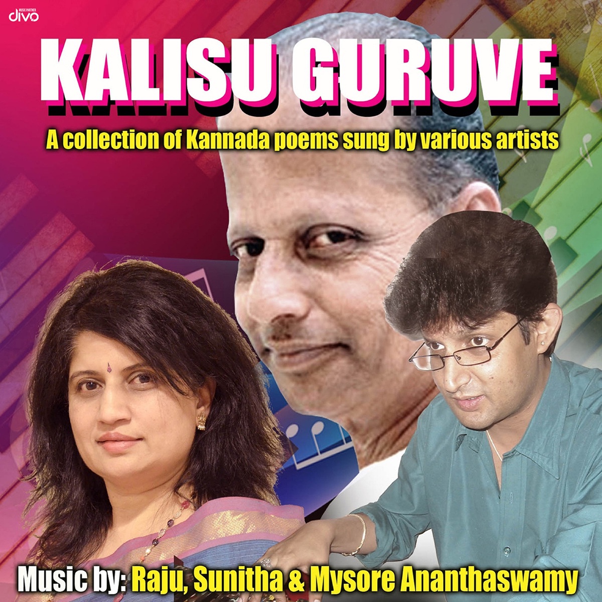 Kalisu Guruve by Mysore Ananthaswamy, Raju Ananthaswamy & Sunitha Ananthaswamy album cover