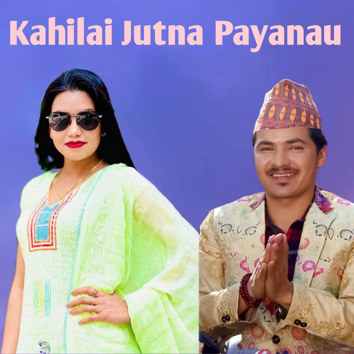 Kahilai Jutna Payanau - EP by Amit Babu Rokaya, Shanti Shree Pariyar & Pahal Man Khadka album cover