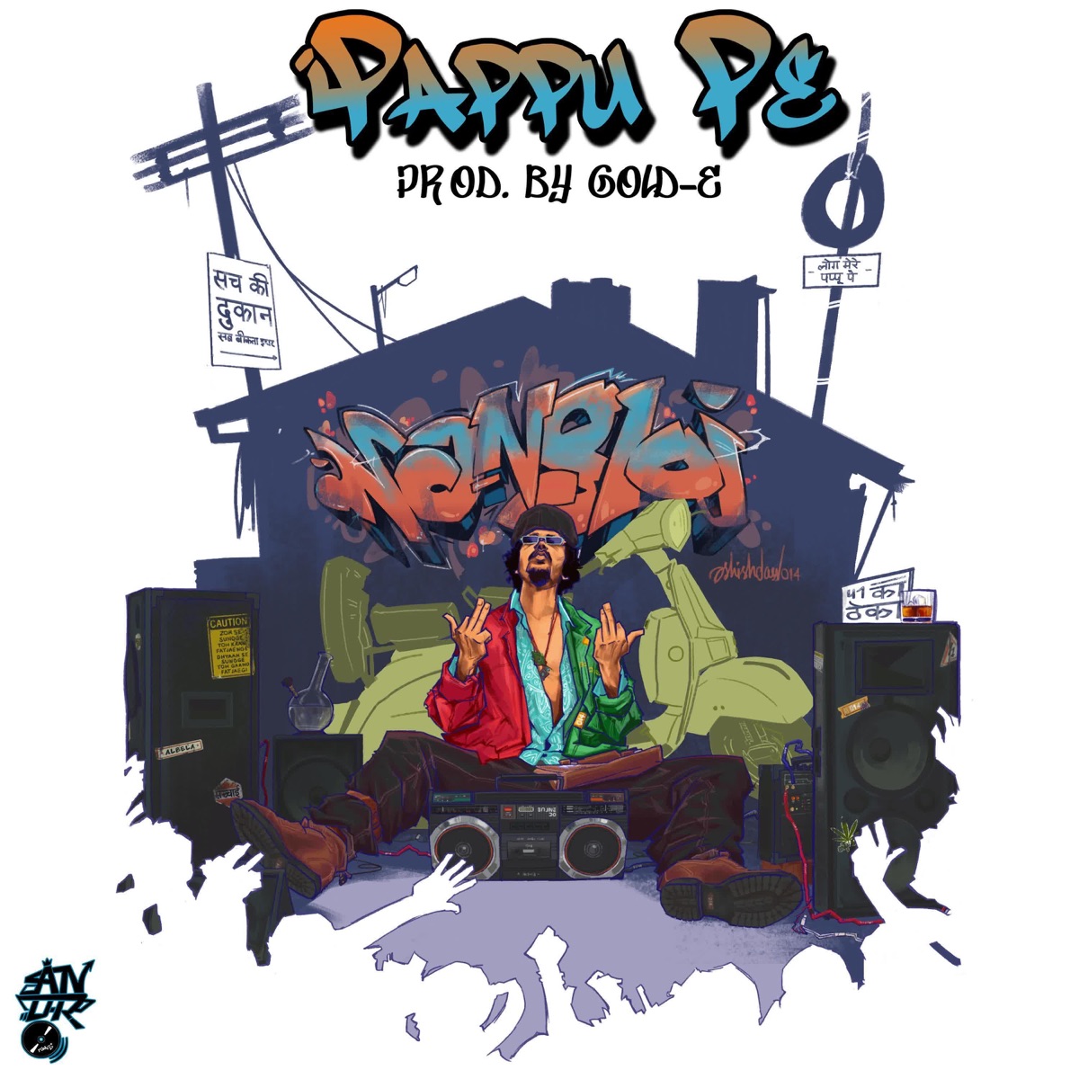 Pappu Pe - Single by Albela album cover
