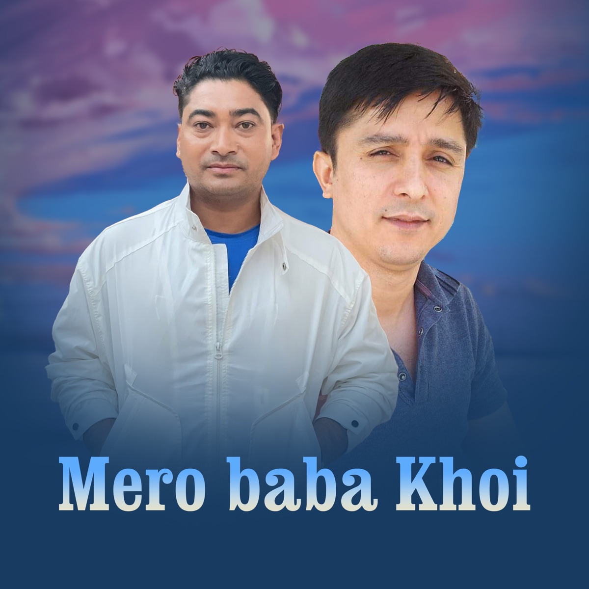 Mero Baba Khoi - EP by Ramchandra Chand, Sarita KC & Manikala Magar album cover