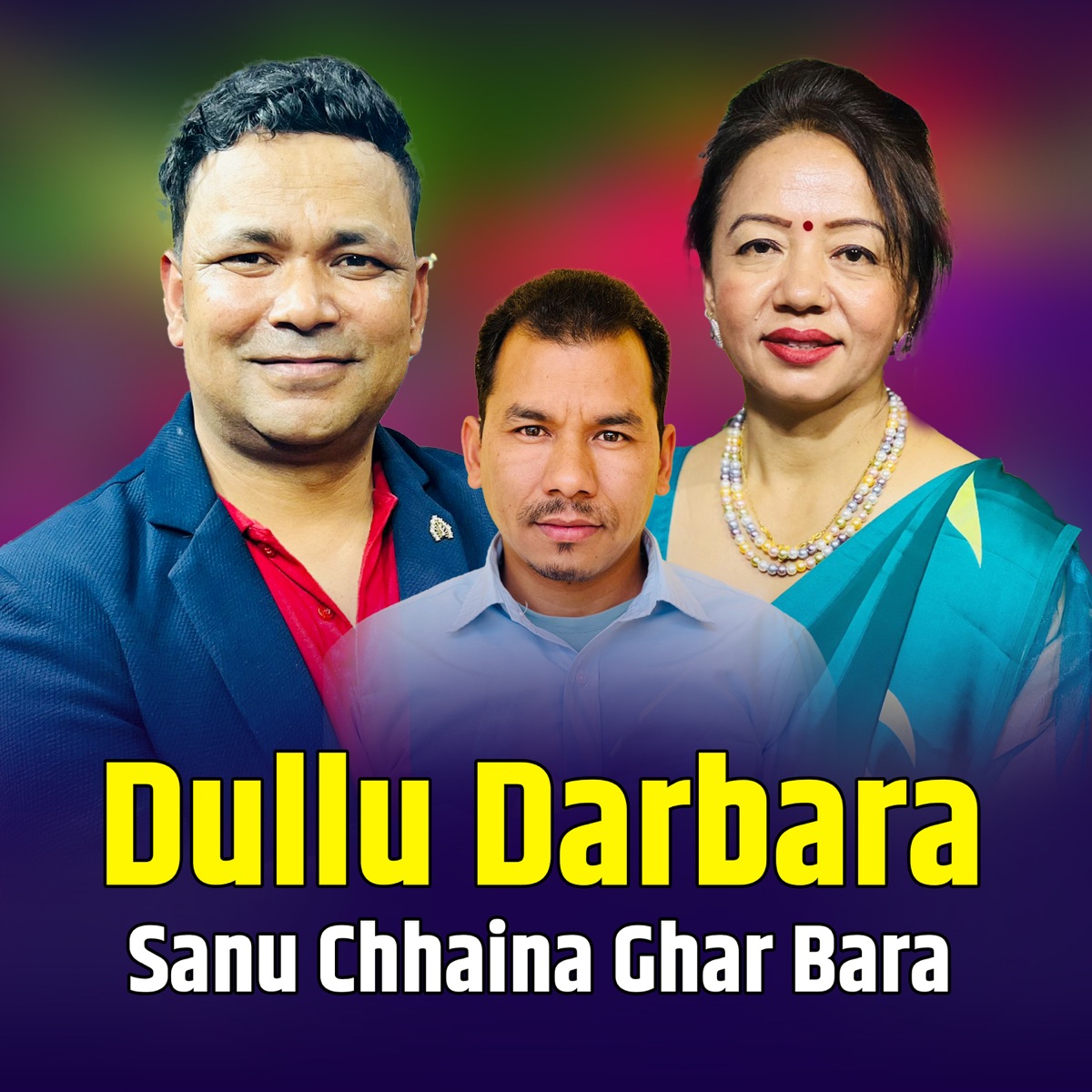 Dull Darbara Sanu Chhaina Gharbar (Live) - EP by Gyanendra Shahi album cover