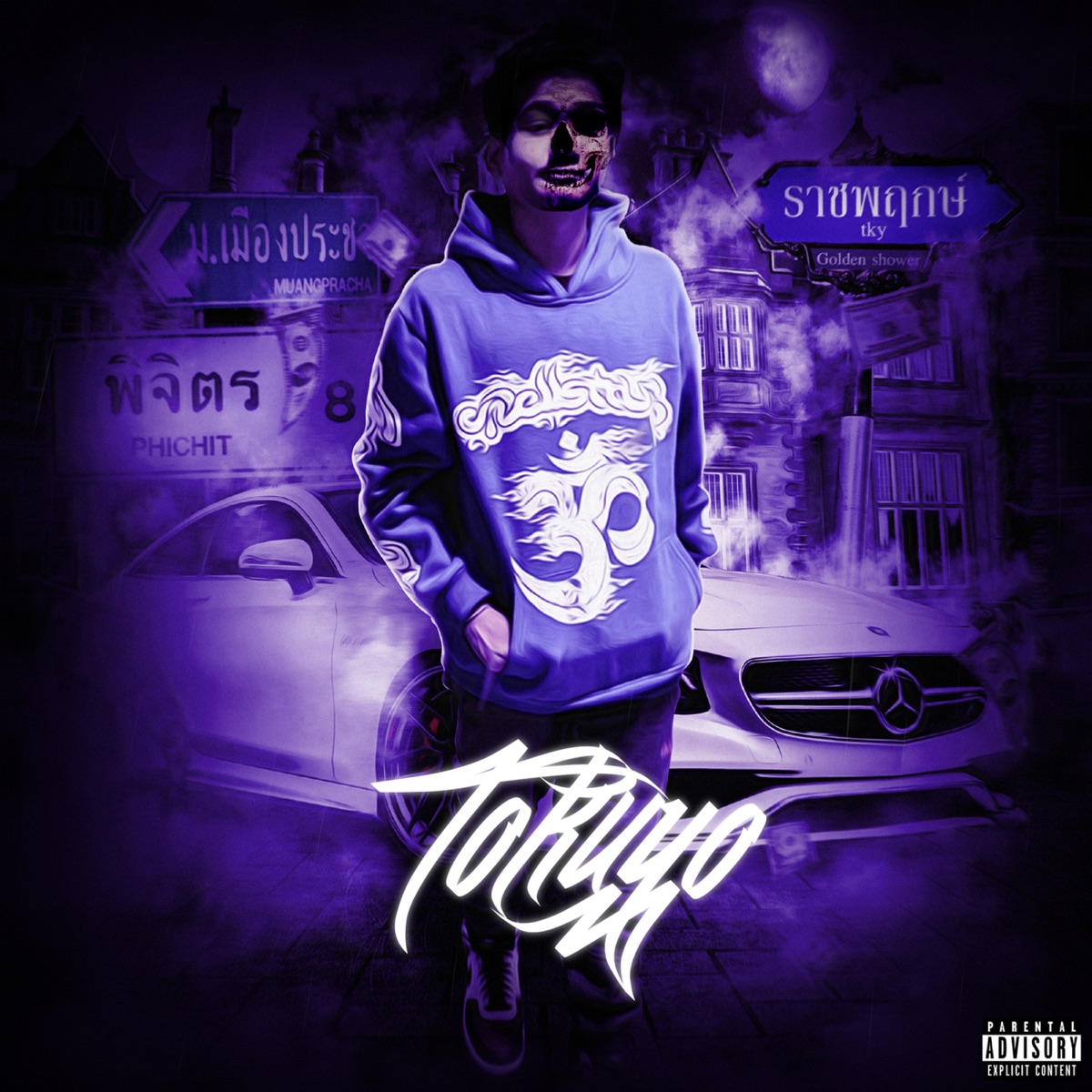 TOKUYO - EP by Tky album cover