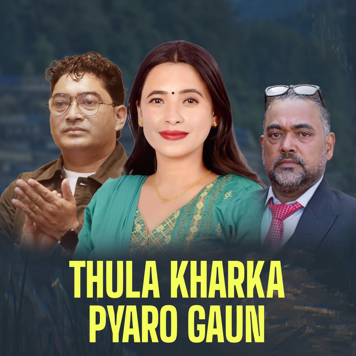 Thula Kharka Pyaro Gaun - EP by Khima Nand Kharel, Ramchandra Chand & Sunita Budha Chhetri album cover