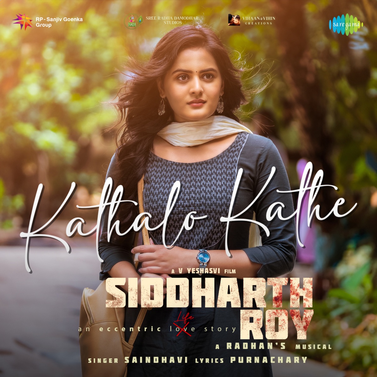 Kathalo Kathe (From "Siddharth Roy") - Single by Saindhavi, Radhan & Purna Chary album cover