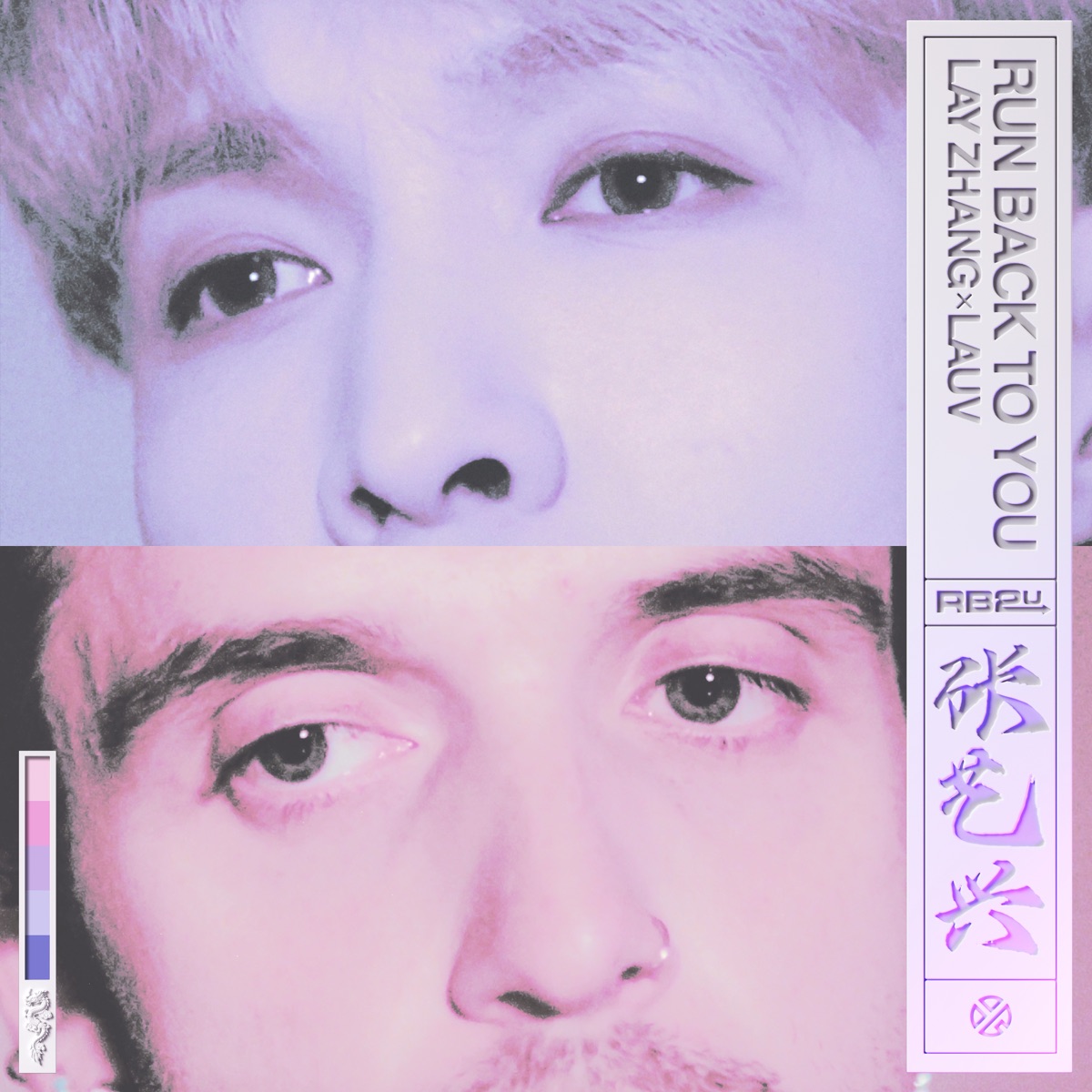 Run Back To You - Single by LAY & LAUV album cover