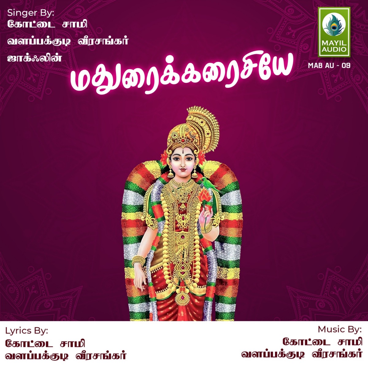 Maduraikarasiye - Single by Kottaisaamy, Valapakudi Veerasankar & Jacqueline album cover