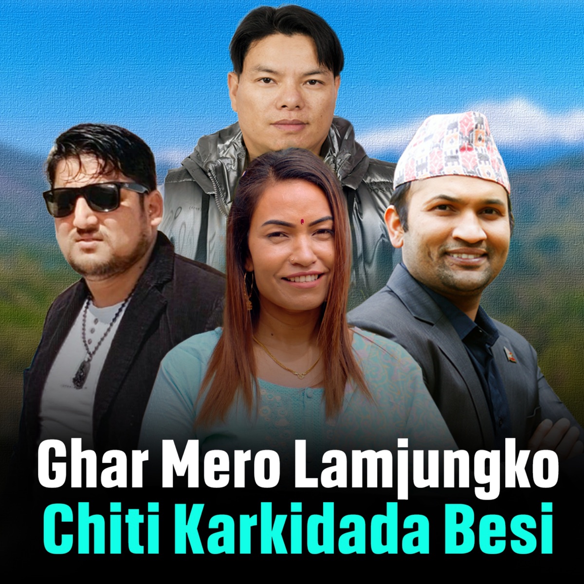 Ghar Mero Lamjungko Chiti Karkidada Besi - EP by Roshan Kutal Chhetri & Shanti Sunar album cover