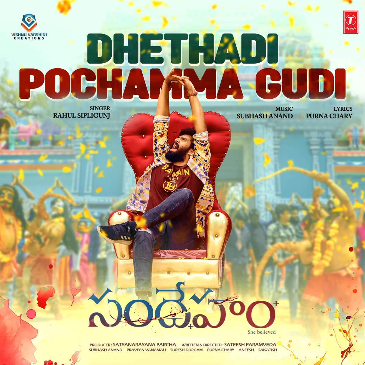 Dhethadi Pochamma Gudi (From "Sandeham") - Single by Rahul Sipligunj & Purna Chary album cover