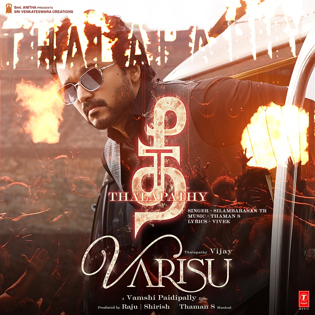 Thee Thalapathy (From "Varisu") - Single by Silambarasan TR & Vivek album cover