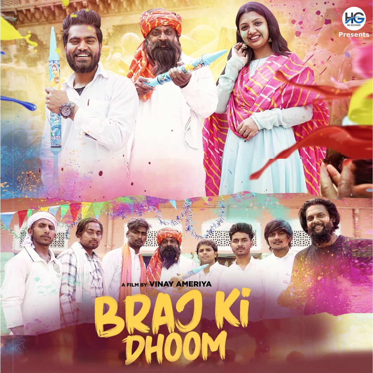Braj Ki Dhoom (feat. Diya Rajput) - Single by Vinay Ameriya & Anjali daulatpur album cover
