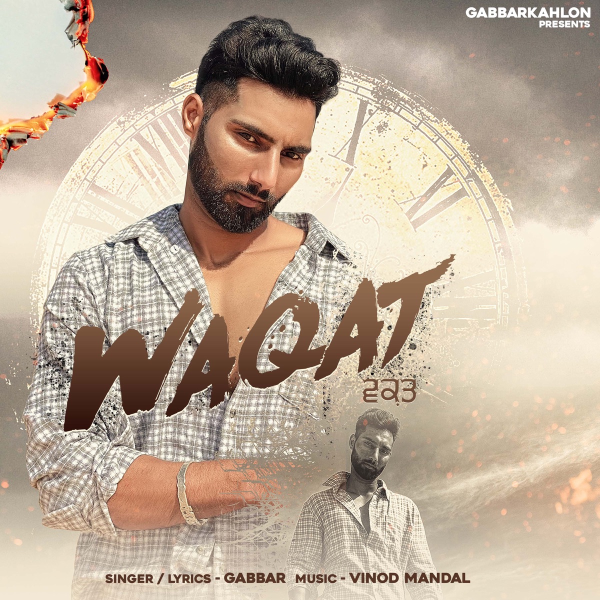 Waqat - Single by Gabbar album cover