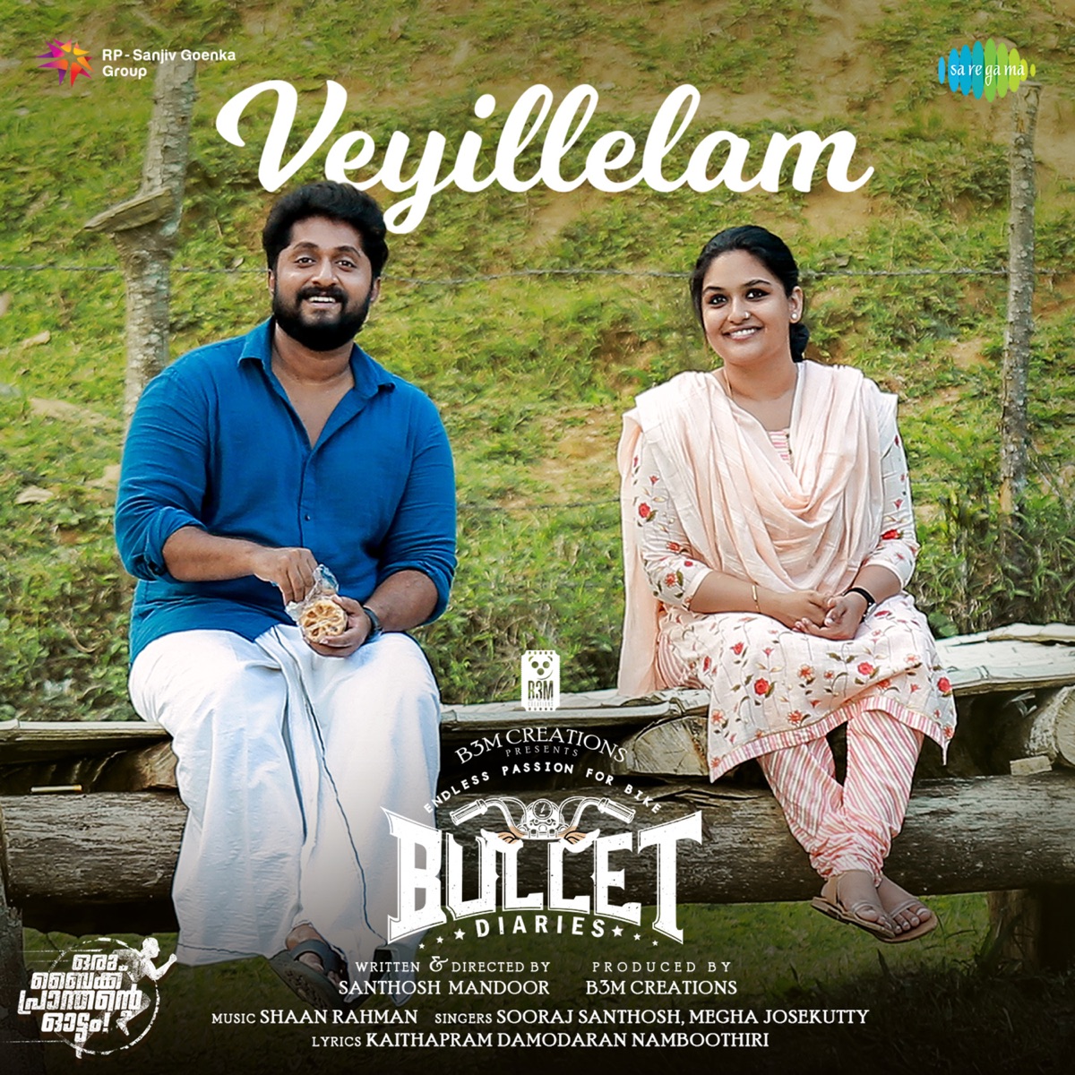 Veyillelam (From "Bullet Diaries") - Single by Sooraj Santhosh, Megha Josekutty, Shaan Rahman & Kaithapram Damodaran Namboothiri album cover