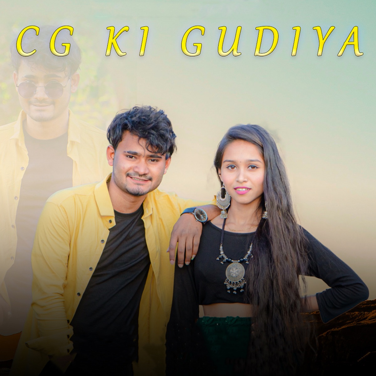CG KI GUDIYA - Single by UMAKANT BARIK & SIBANI SWAYAMPRABHA album cover