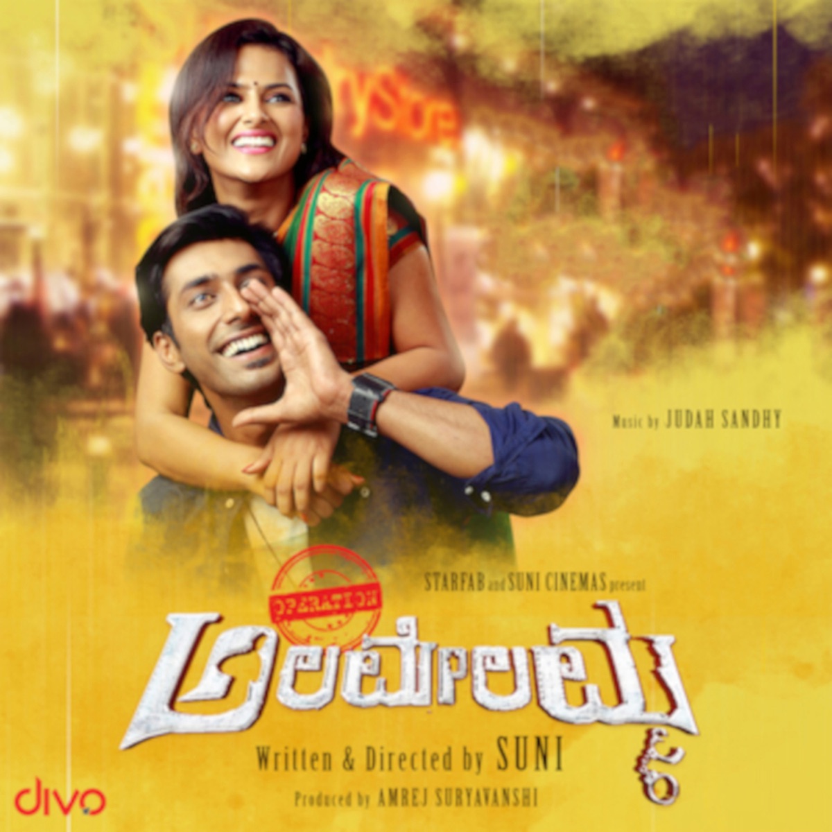 Operation Alamelamma (Original Motion Picture Soundtrack) - Single by Judah Sandhy album cover