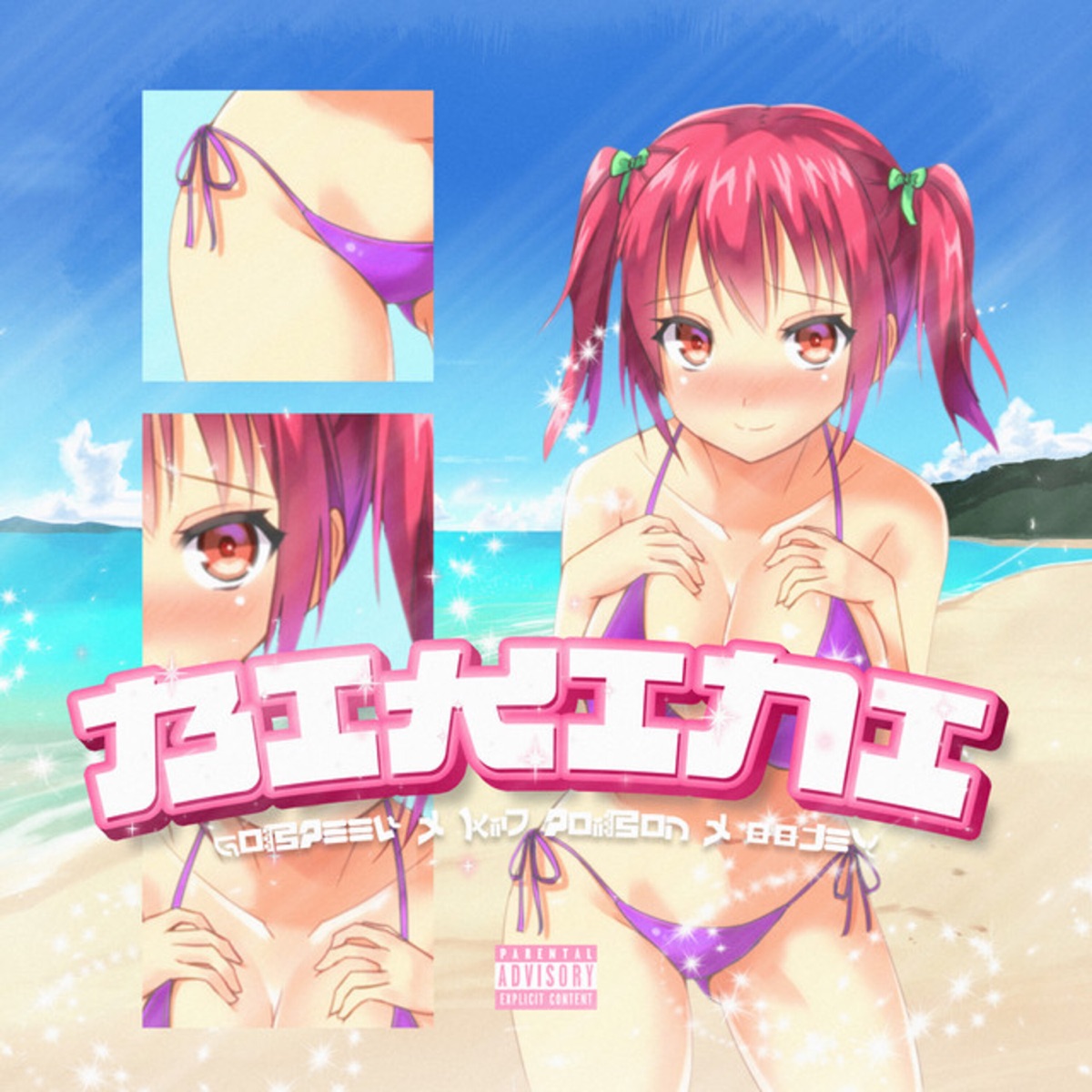 Bikini - Single by Bryan Gospeel, Poison Kid & Baby Jey album cover