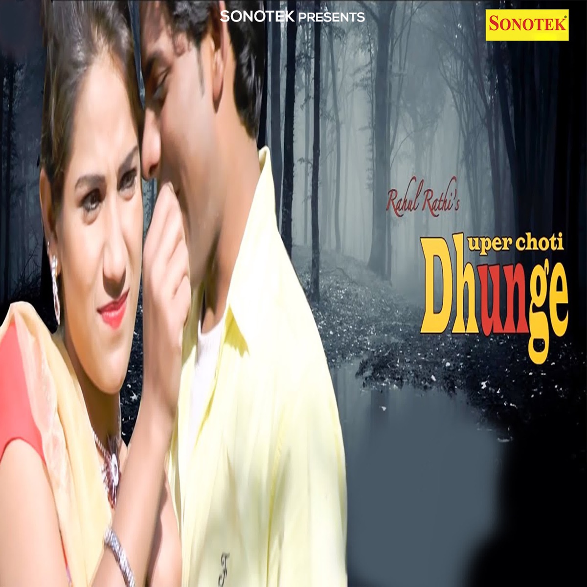 Dhunge Uper Choti - Single by Rahul Rathi album cover
