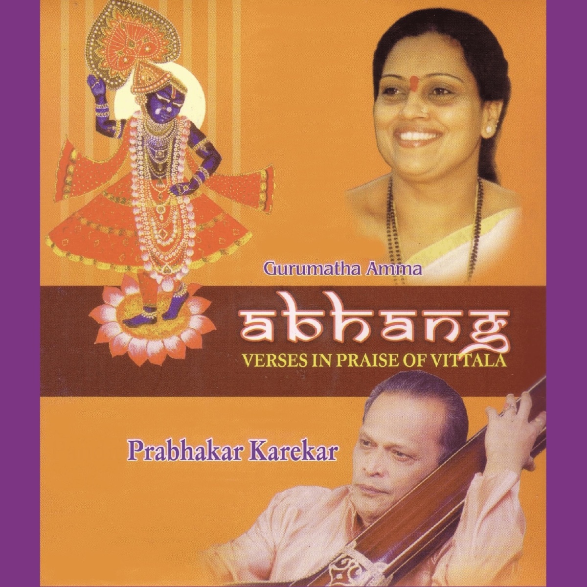 Abhang (feat. Prabhakar Karekar) by Gurumatha Amma album cover