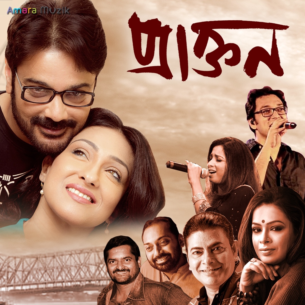 Praktan (Original Motion Picture Soundtrack) by Anupam Roy, Anindya Chatterjee & Radha Raman album cover