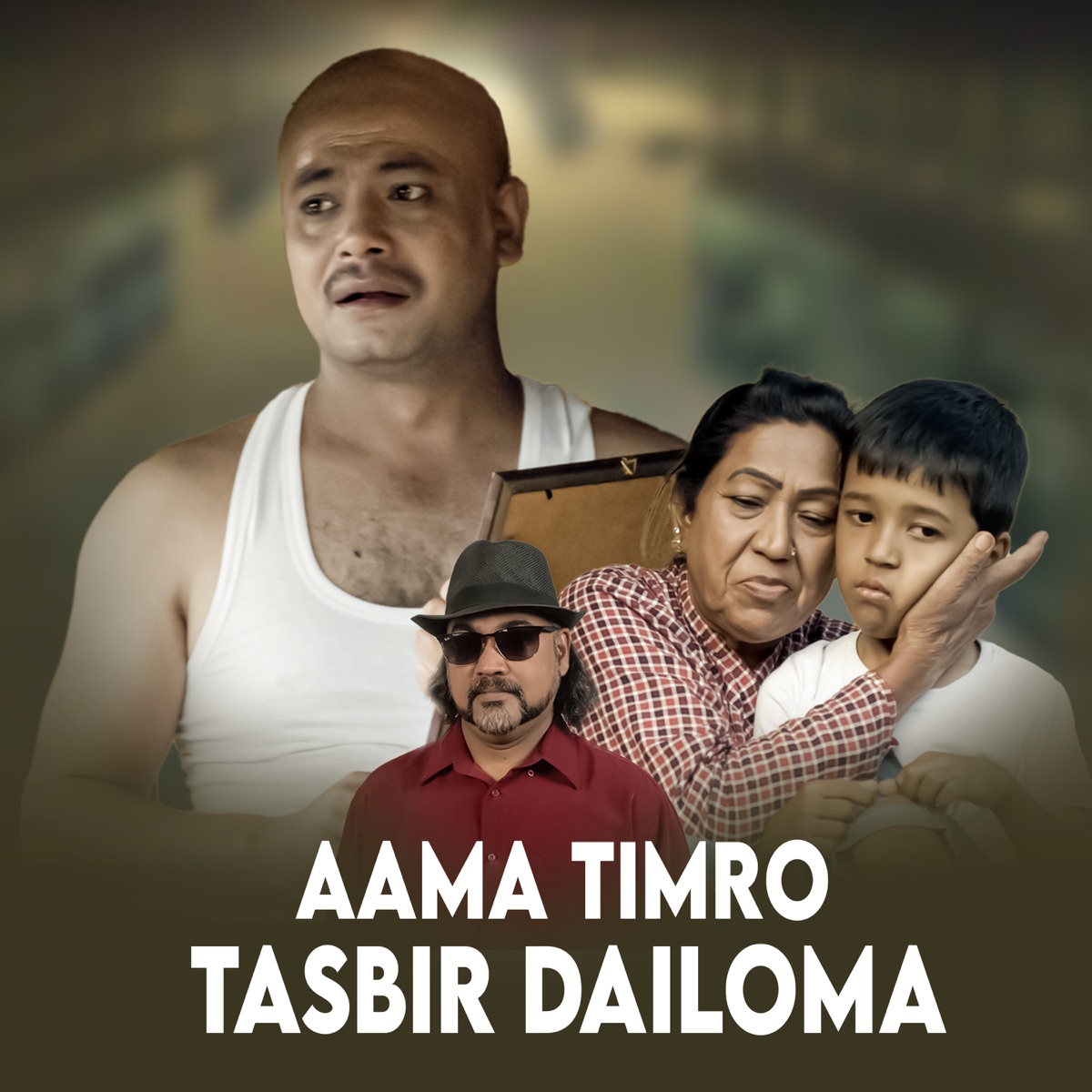 Aama Timro Tasbir Dailoma - Single by Khima Nand Kharel album cover