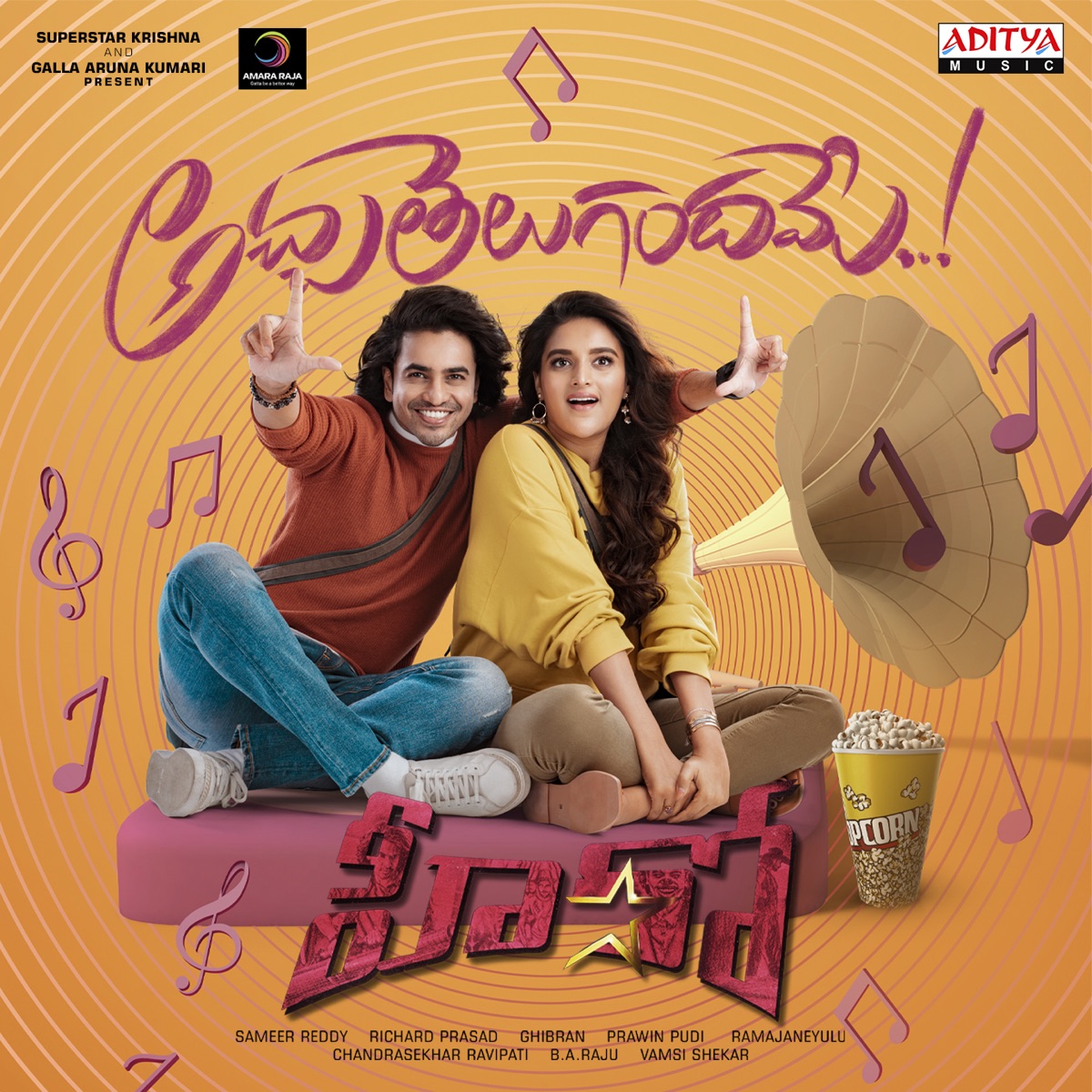 Accha Telugandhame (From "Hero") - Single by Sid Sriram, Anudeep Dev, Namitha Babu & Ghibran album cover