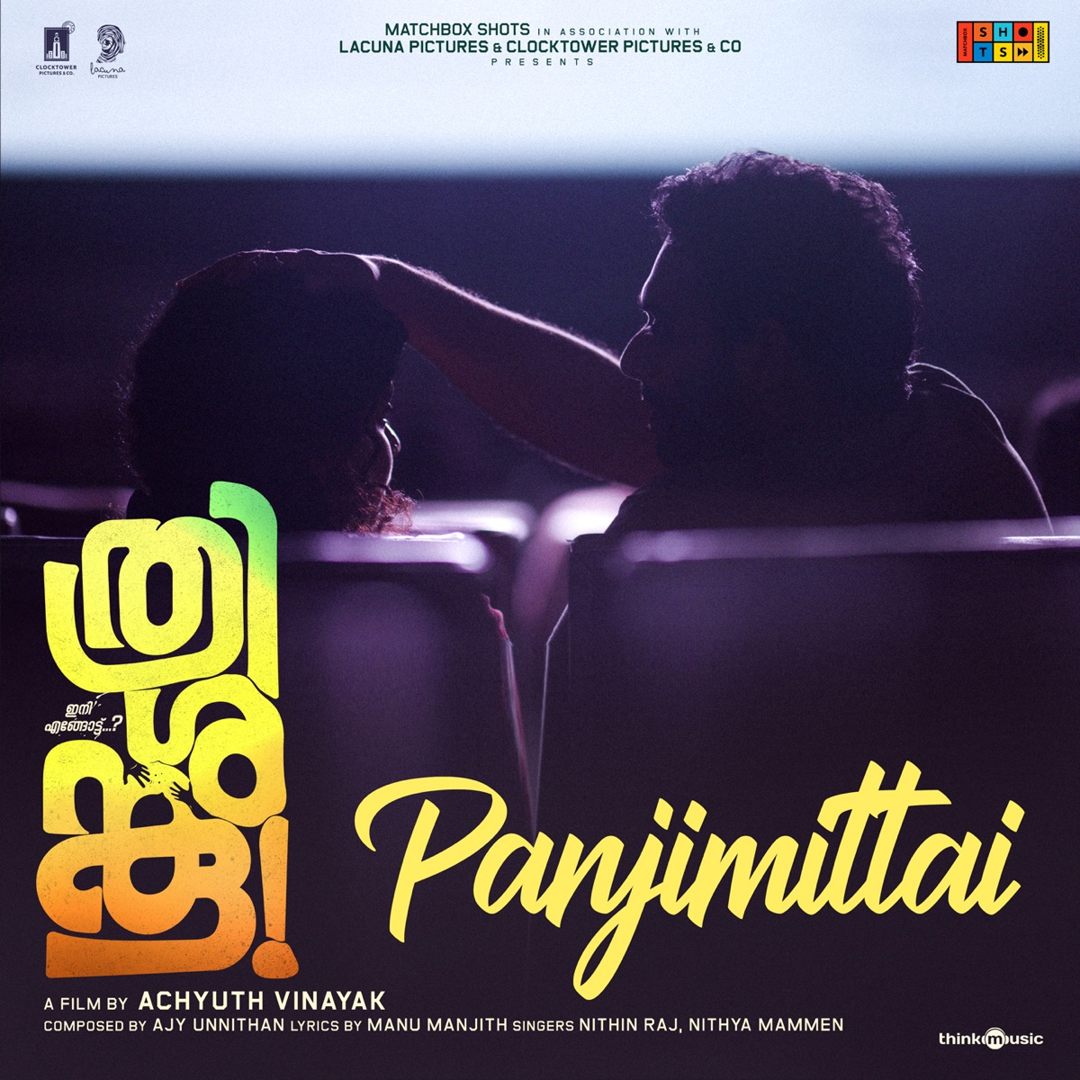 Panjimittai (From "Thrishanku") - Single by Jay Unnithan, Nithinraj, Nithya Mammen & Manu Manjith album cover