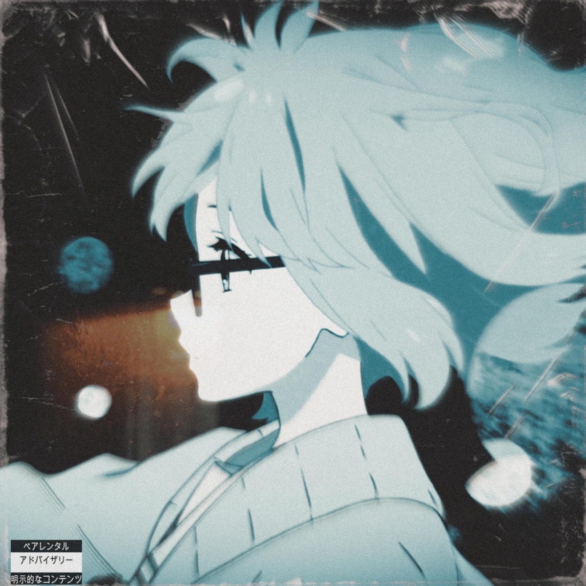 Destiny - Single by $ync album cover
