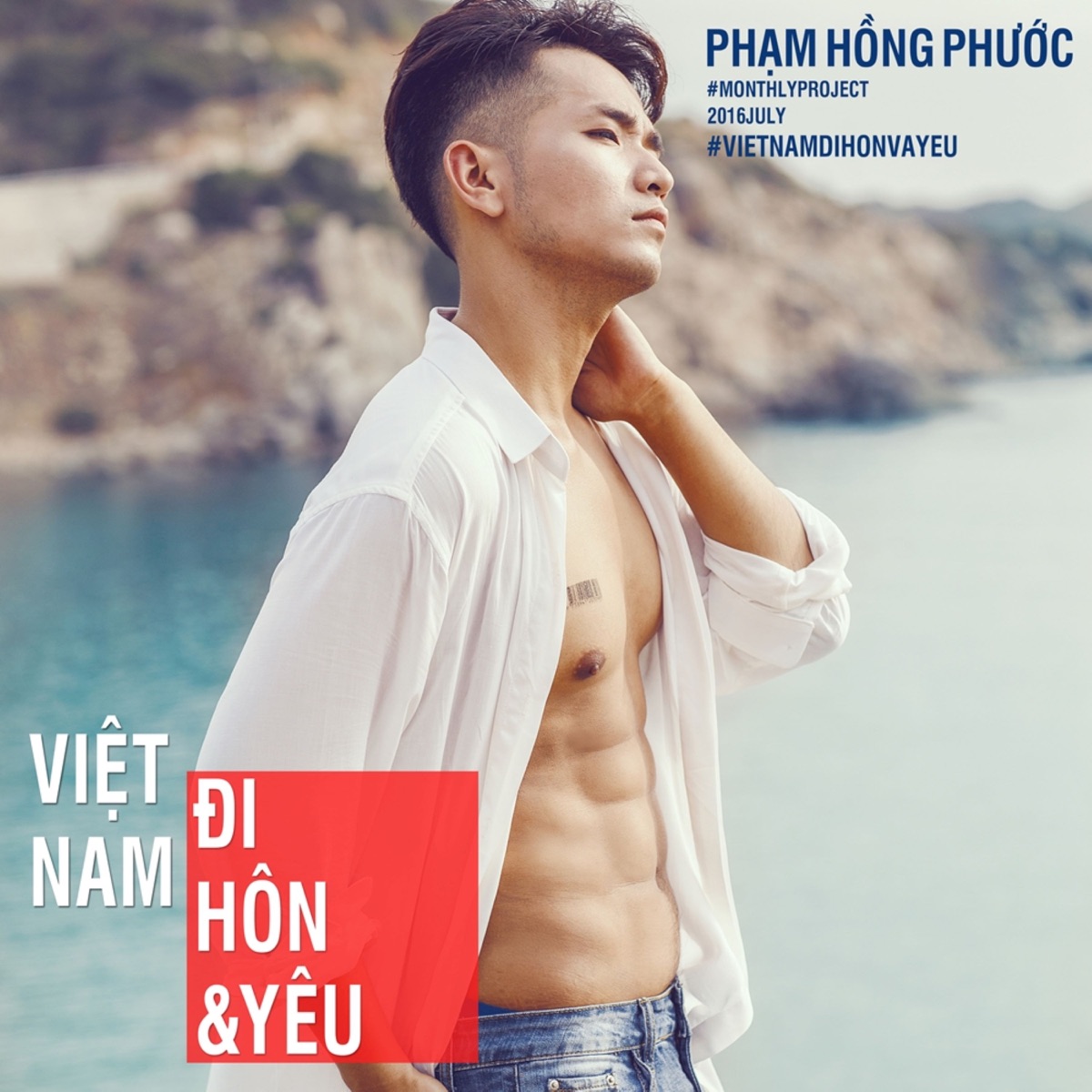 Anh Sẽ Tốt Mà - Single by Phạm Hồng Phước album cover