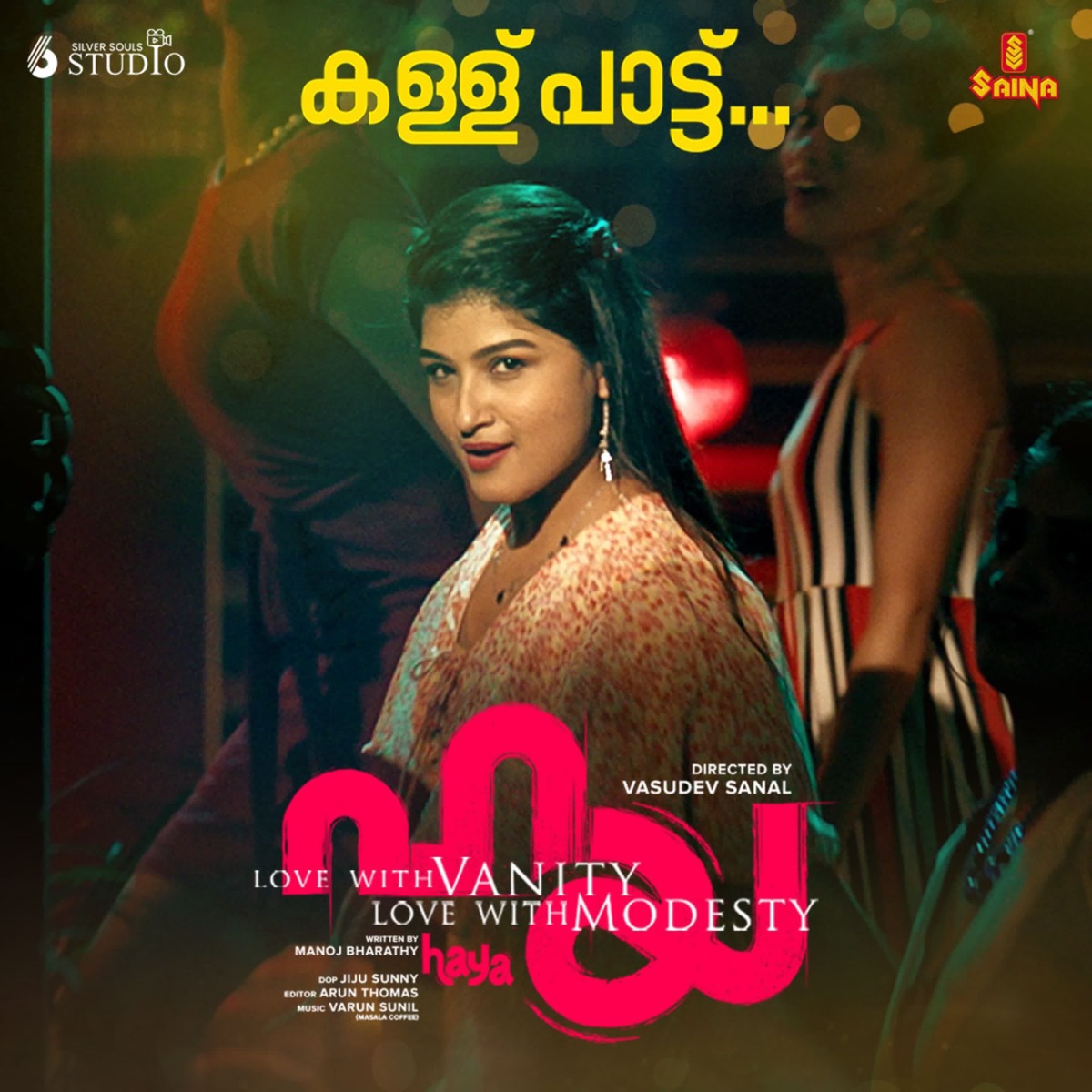 Kallupattu (From "Haya") - Single by Varun Sunil, Resmi Sateesh, Binu Sariga & Satheesh Edamannel album cover
