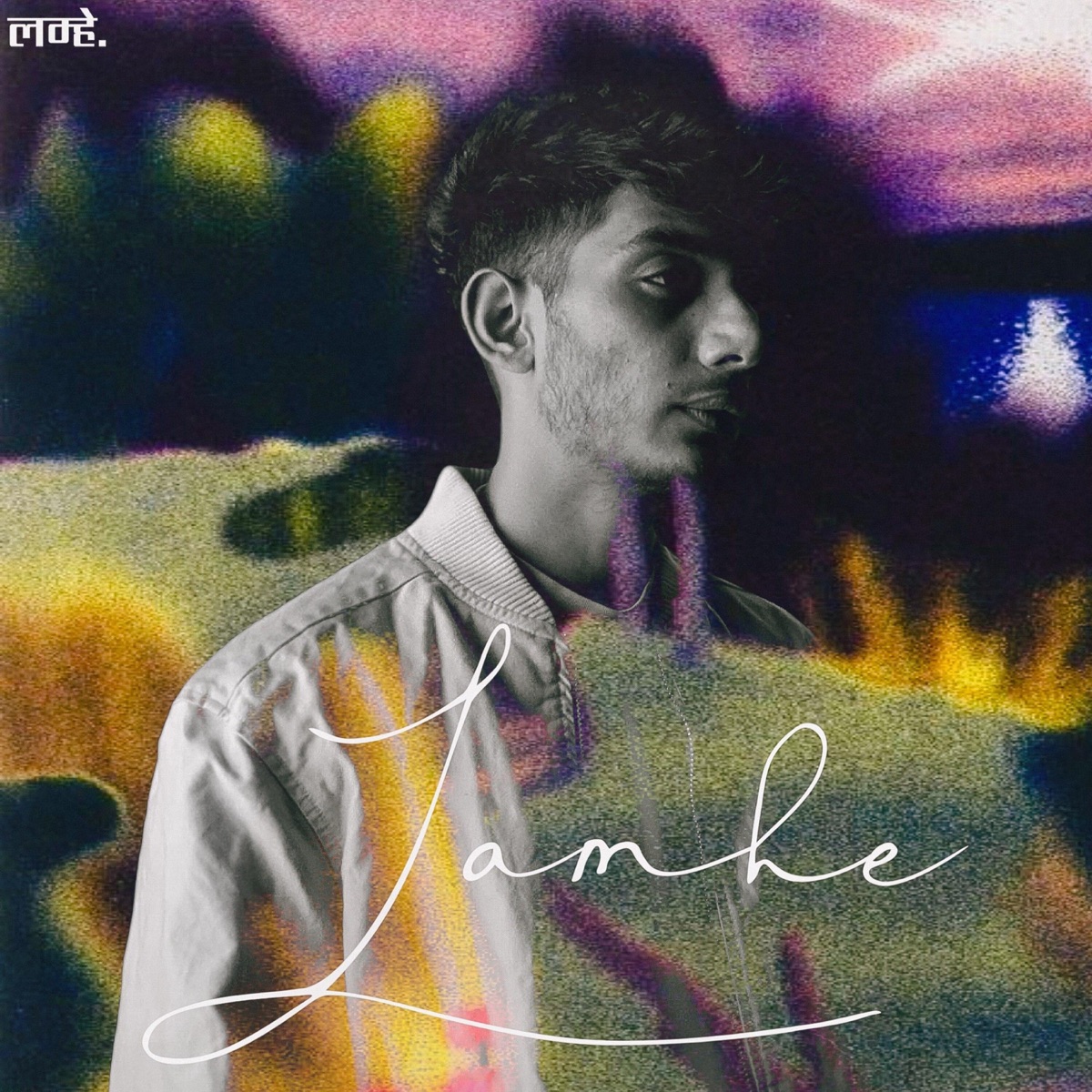 Lamhe - Single by Azooz & Devoniàn album cover