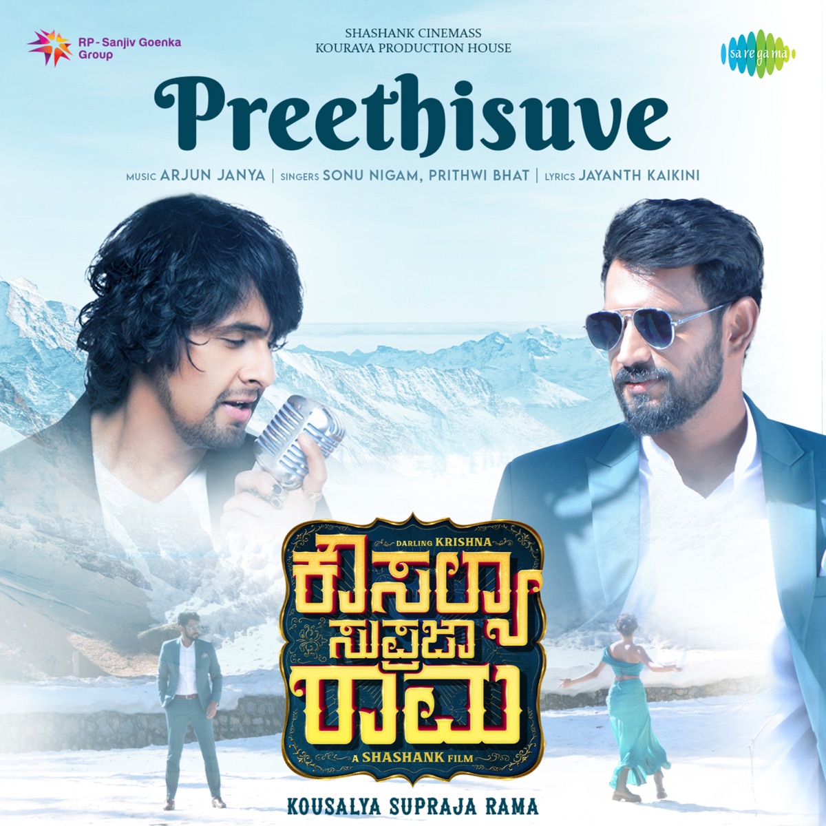 Preethisuve (From "Kousalya Supraja Rama") - Single by Sonu Nigam, Prithwi Bhat, Arjun Janya & Jayanth Kaikini album cover