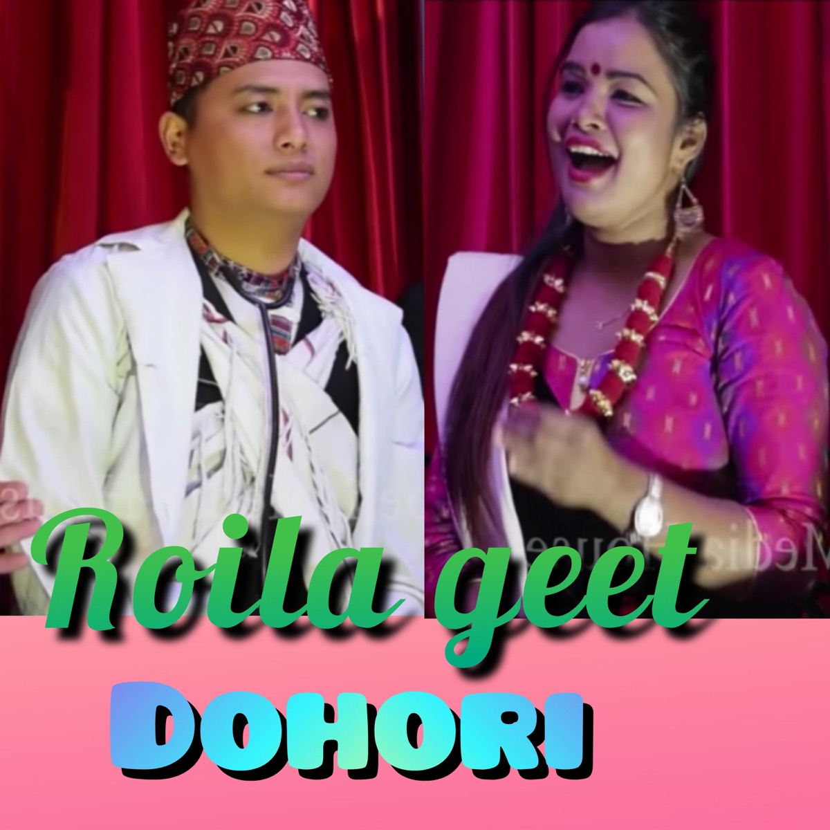 Roila Geet Dohori (Live) - EP by Laxman Lamsal, Sita Kc & Shyam Rana album cover