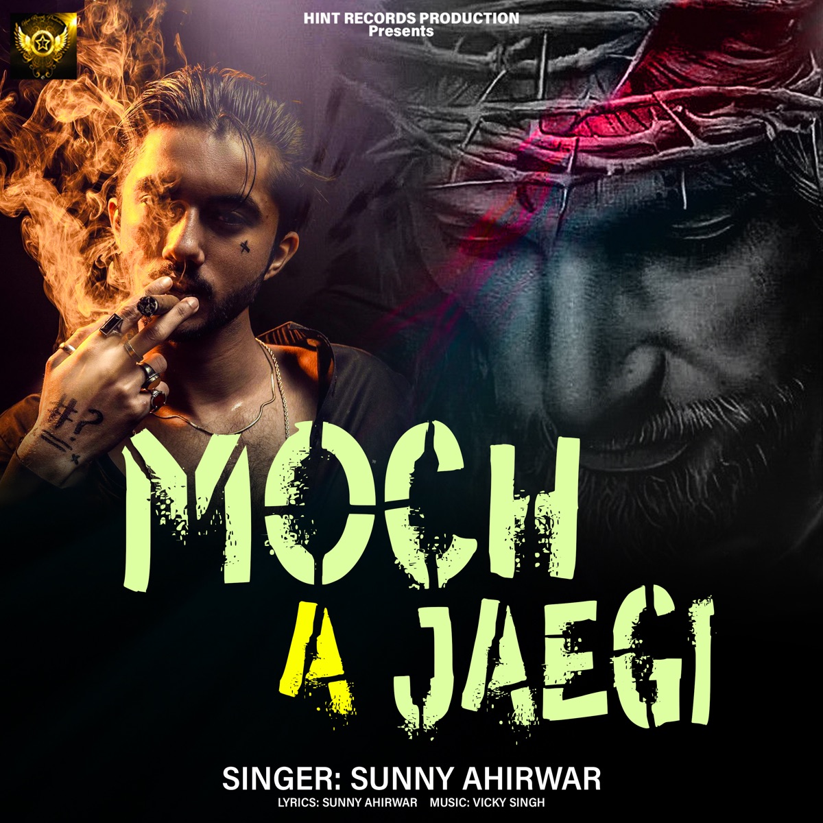Moch a Jayegi (Haryanvi) - Single by Sunny Ahirwar album cover