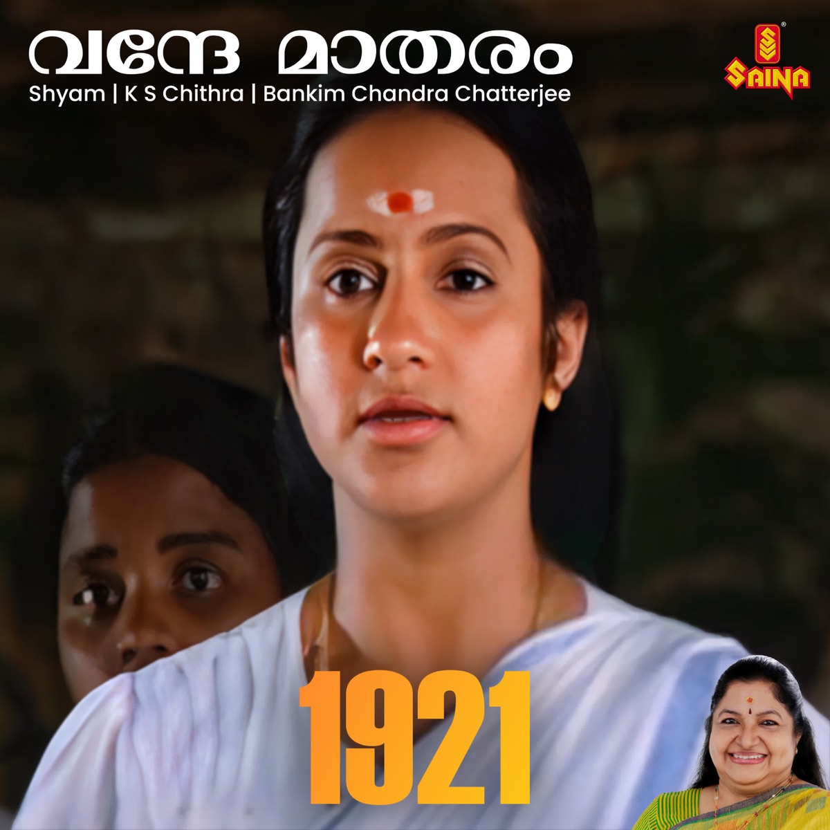 Vande Maatharam (From "1921") - Single by Shyam, K.S. Chithra & Bankim Chandra Chatterjee album cover