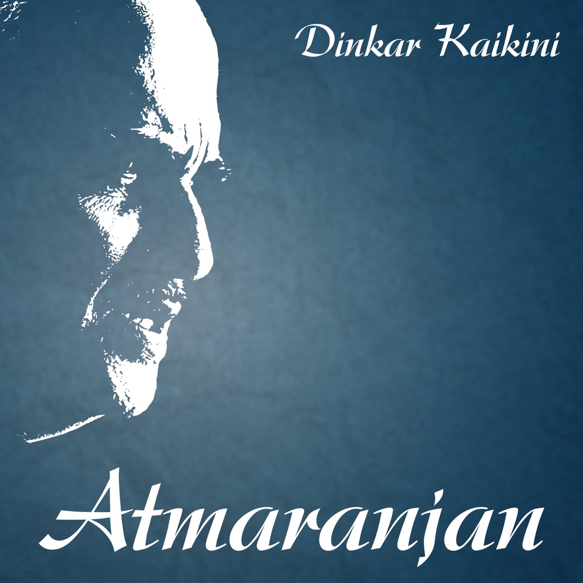 Atmaranjan by Dinkar Kaikini album cover