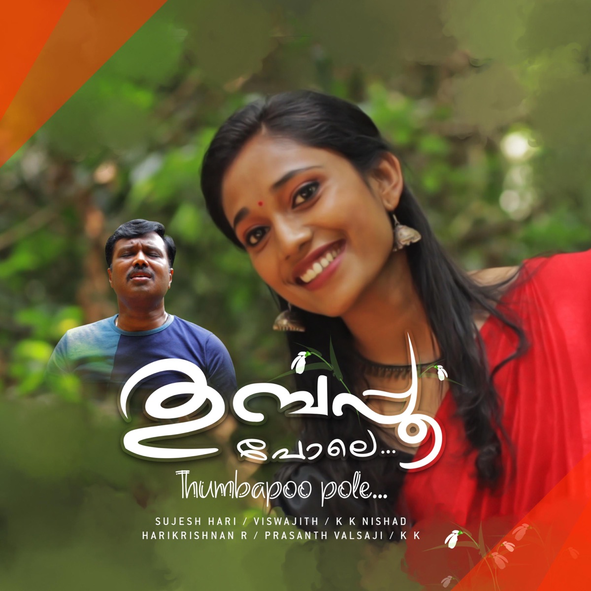 Thumbapoo Pole..... (feat. Sujesh Hari, Viswajith, Arjun B Nair & Libin Nobi) - Single by K K NISHAD album cover