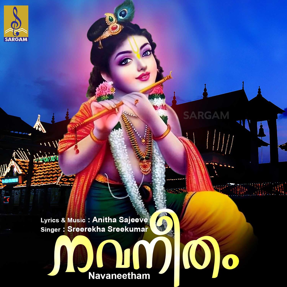 Navaneetham - Single by Sreerekha Sreekumar album cover