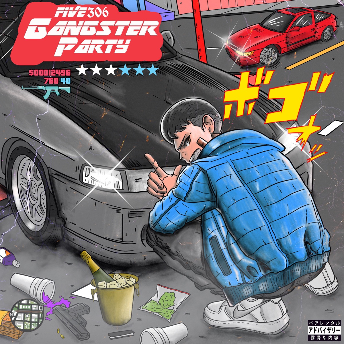 GANGSTER PARTY (2022 Versión Remasterizada) - Single by FIVE306 album cover