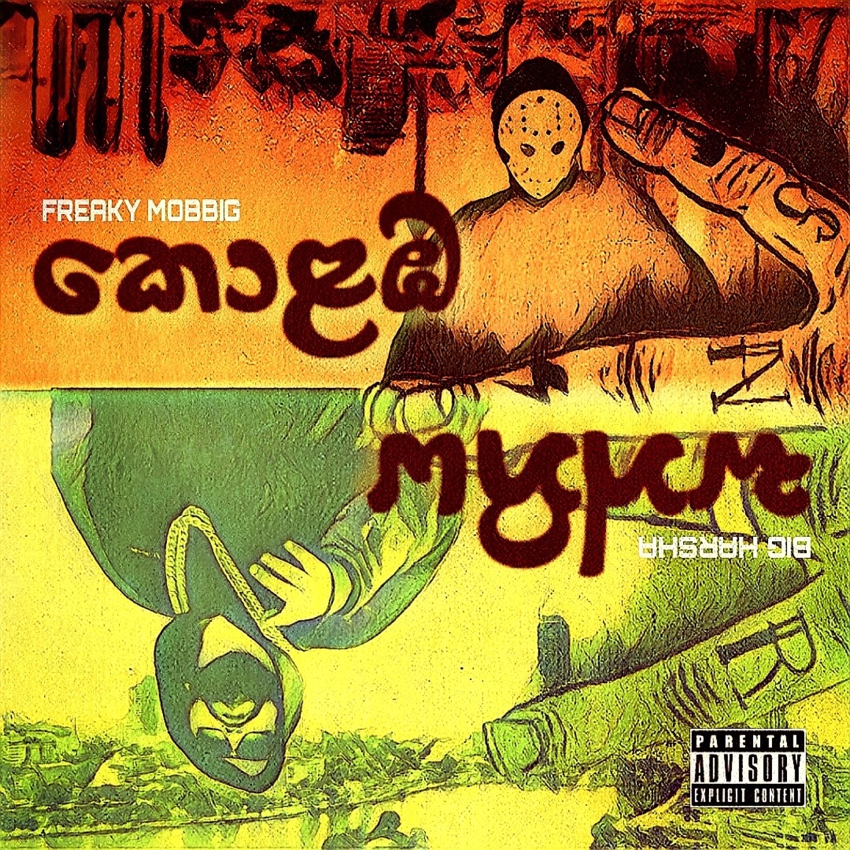 Colamba Sanniya - Single by Freaky Mobbig & Big Harsha album cover